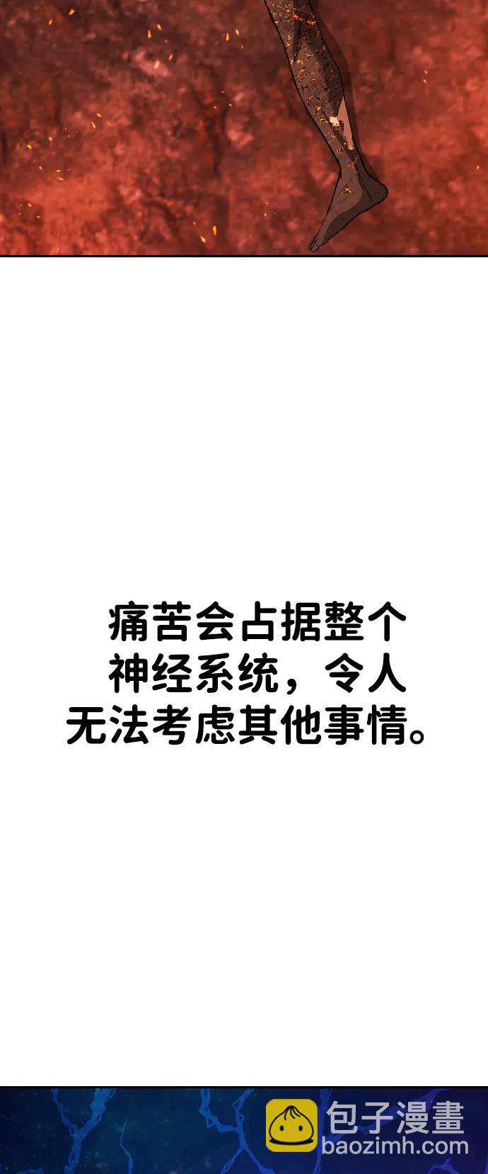 [第2季] 第4话54