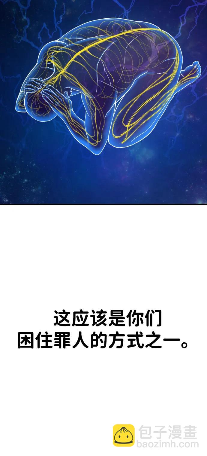 [第2季] 第4话55