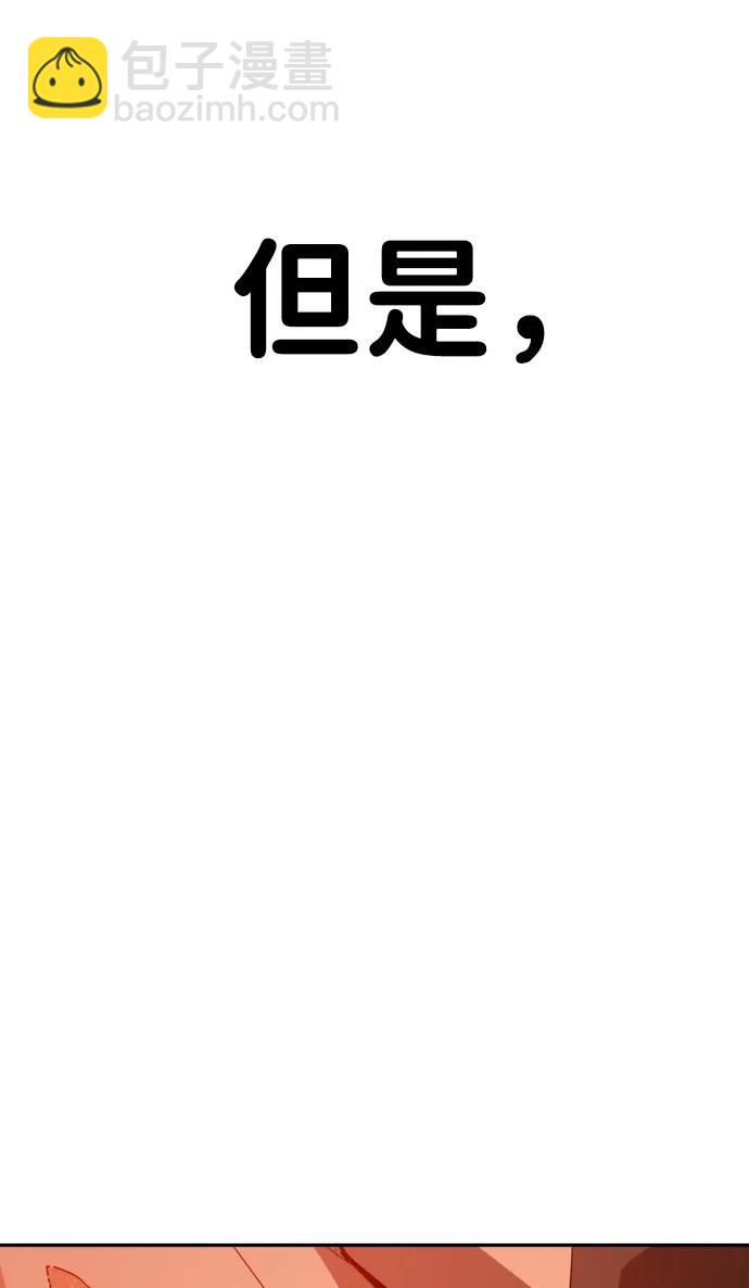 [第2季] 第4话57