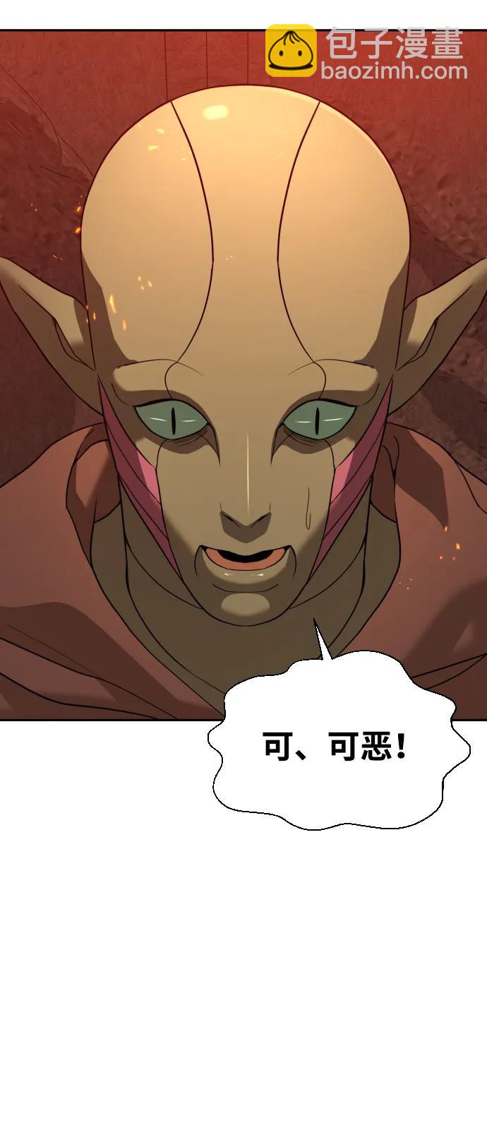 [第2季] 第4话60