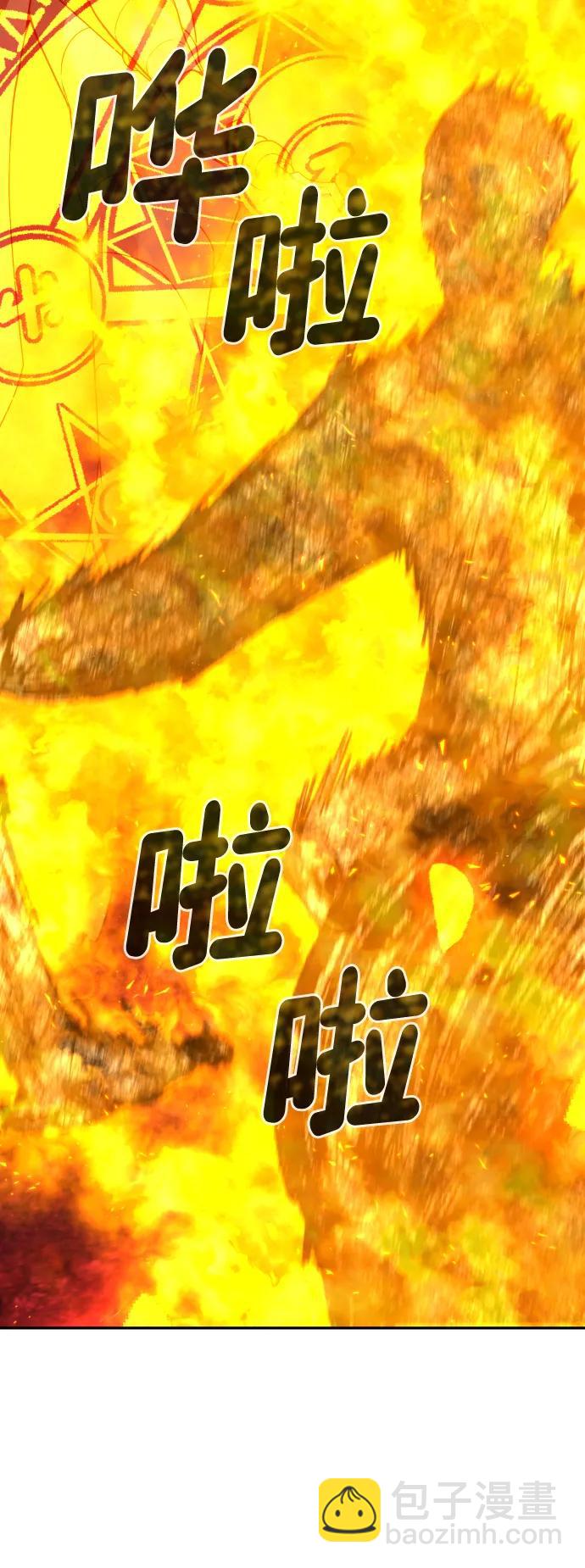 [第2季] 第4话63