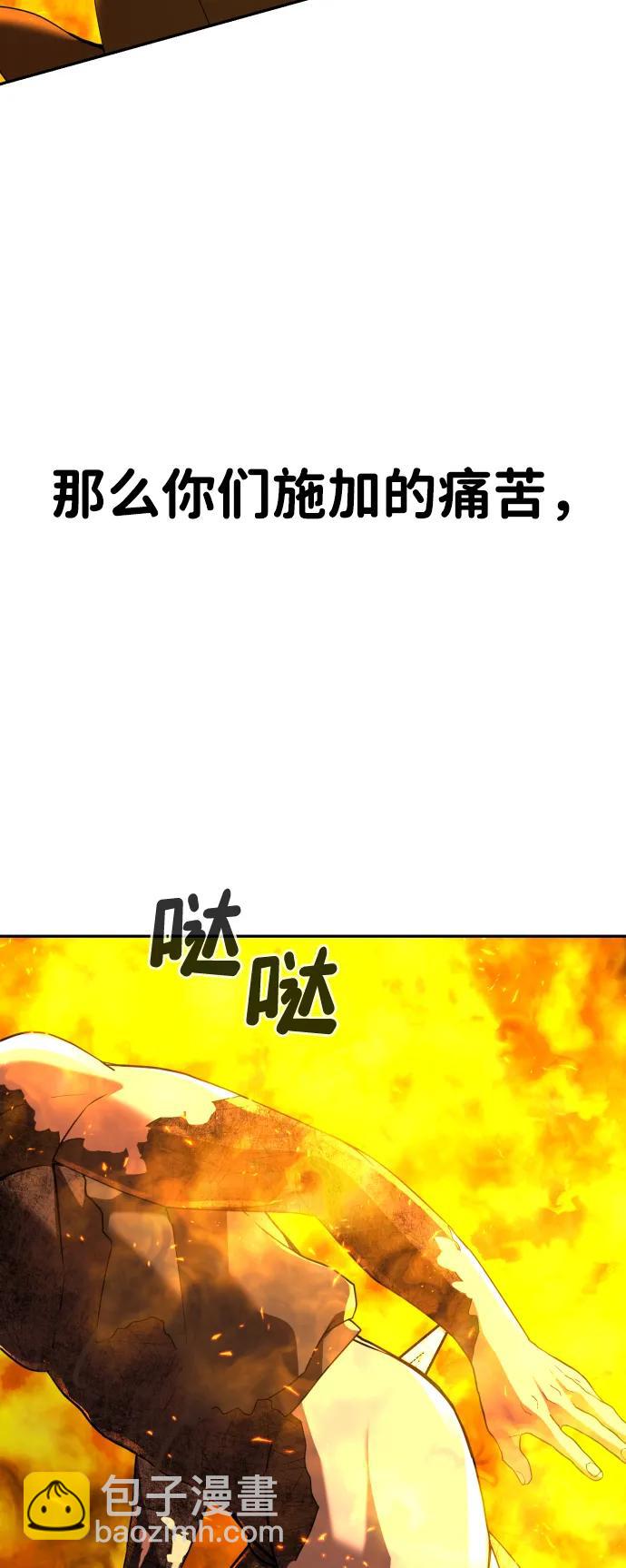 [第2季] 第4话66