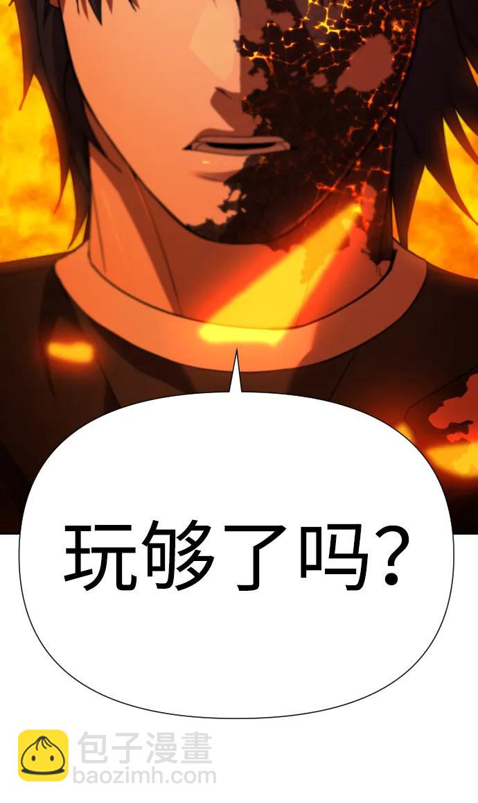 [第2季] 第4话69