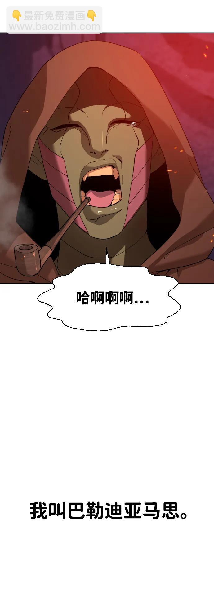 [第2季] 第4话7