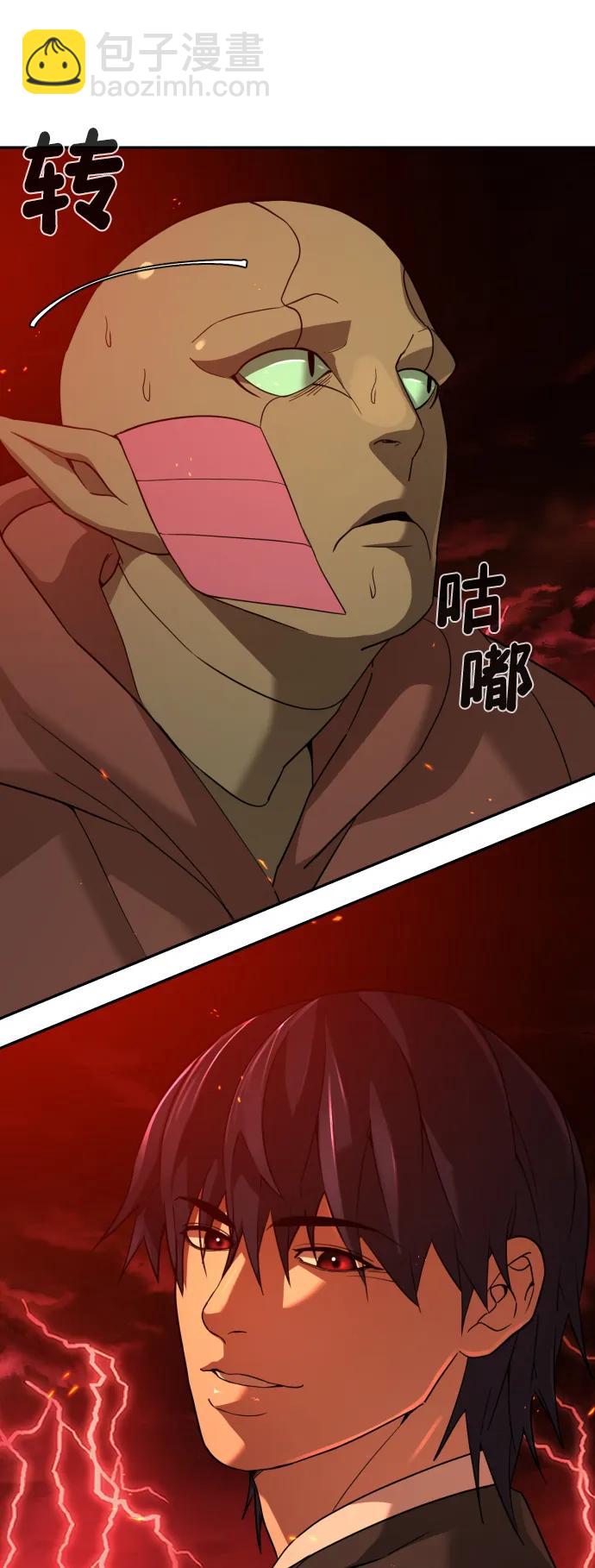 [第2季] 第4话73