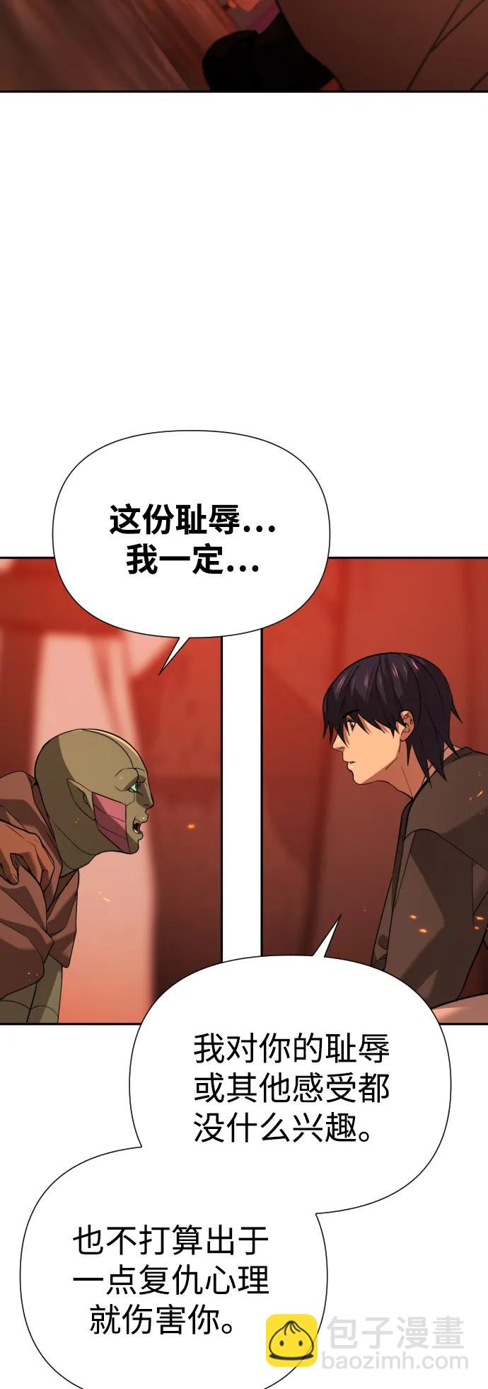 [第2季] 第4话76