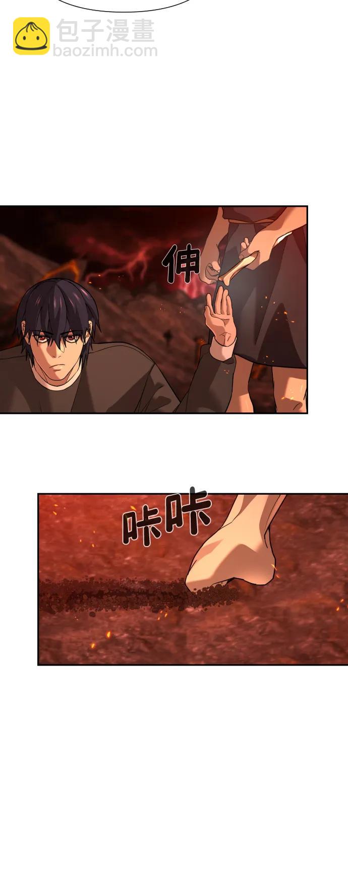 [第2季] 第4话77