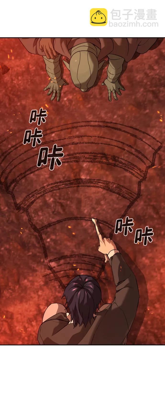 [第2季] 第4话78