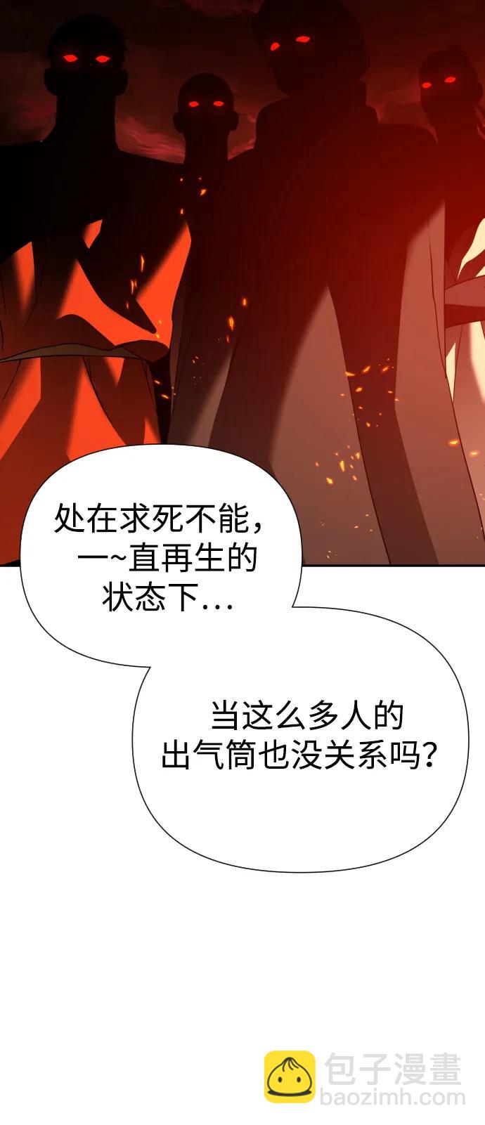 [第2季] 第4话84