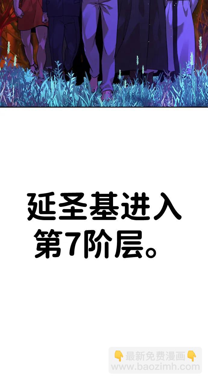 [第2季] 第4话91