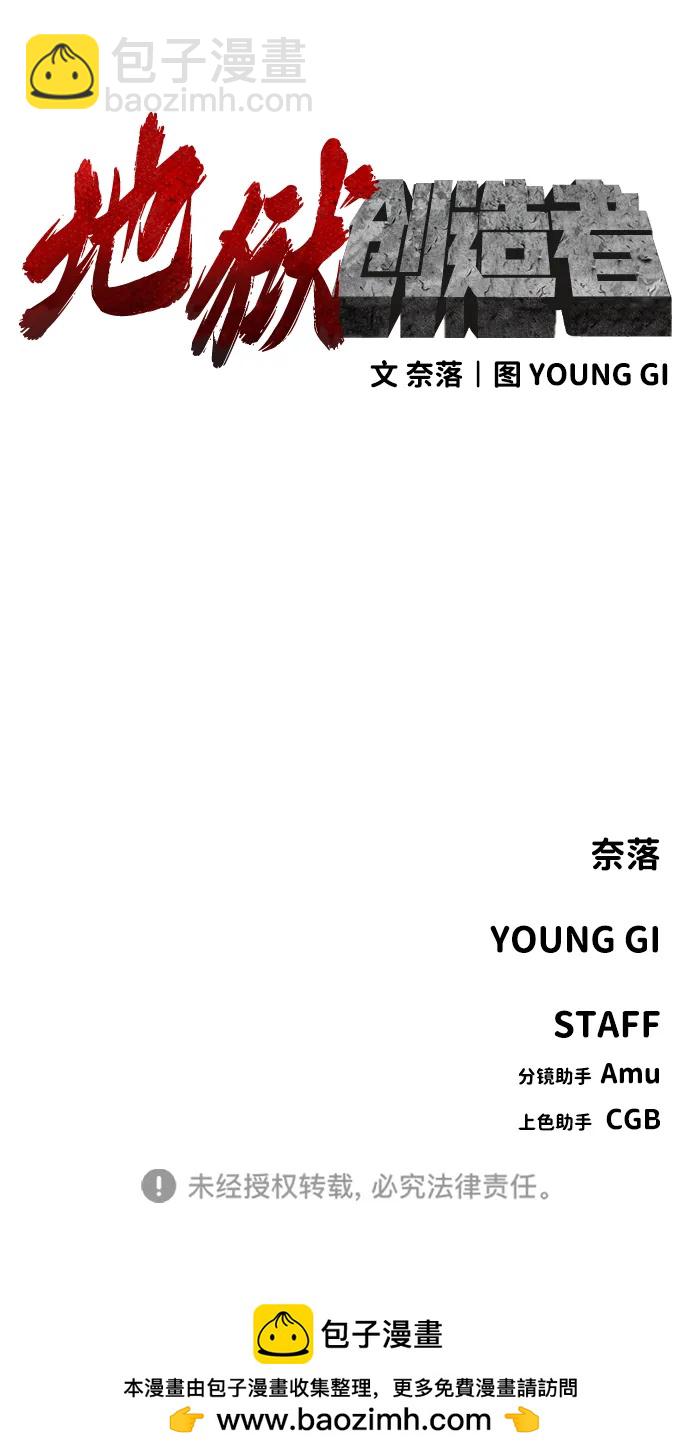 [第2季] 第4话92