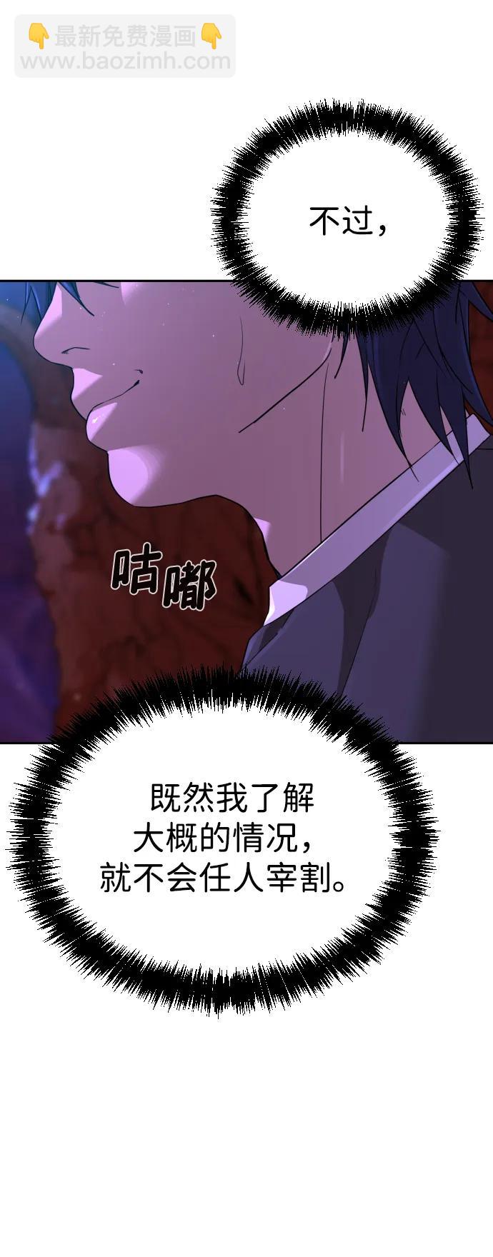 [第2季] 第5话16