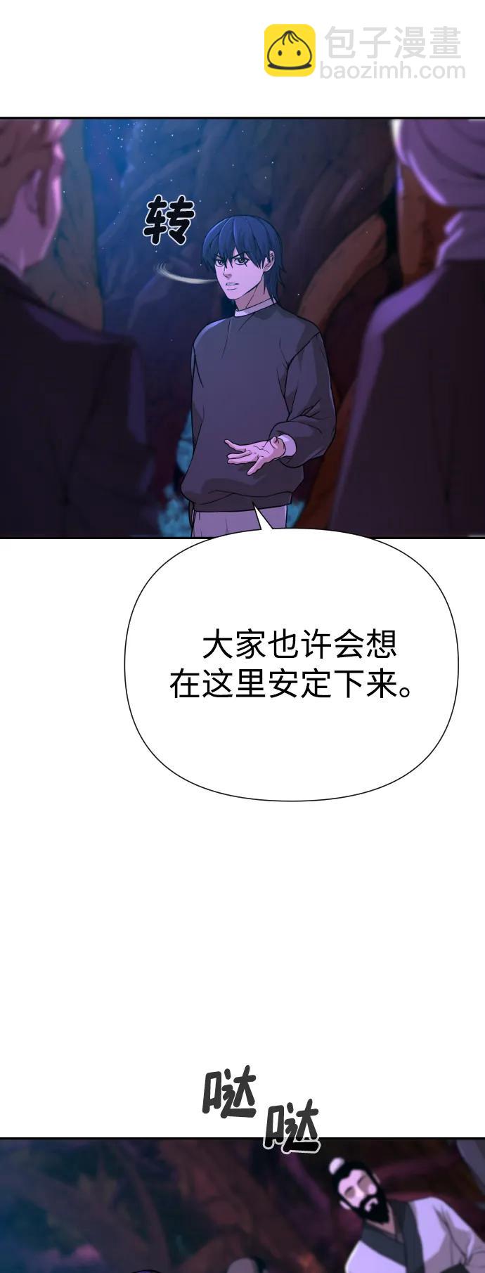 [第2季] 第5话17