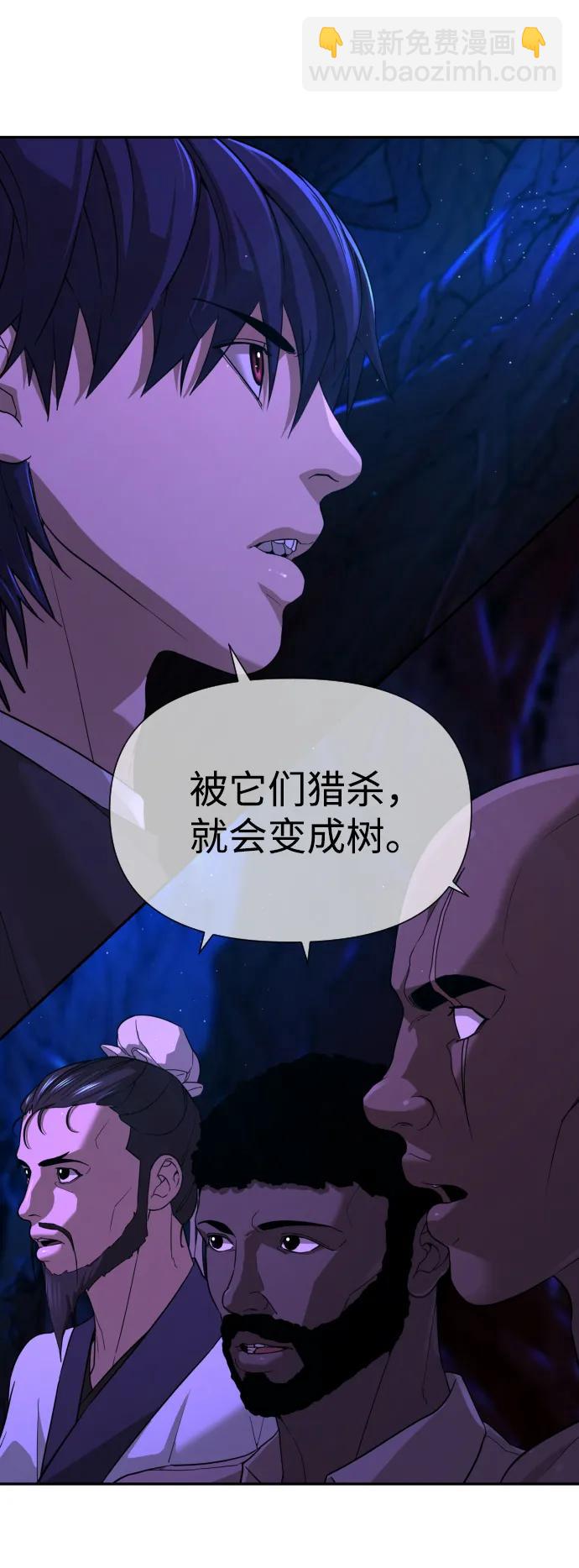 [第2季] 第5话29