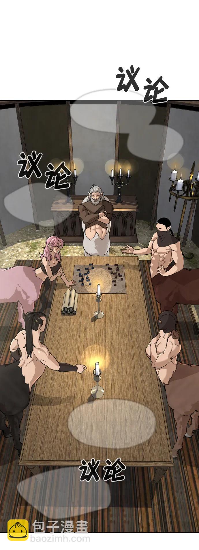 [第2季] 第5话39