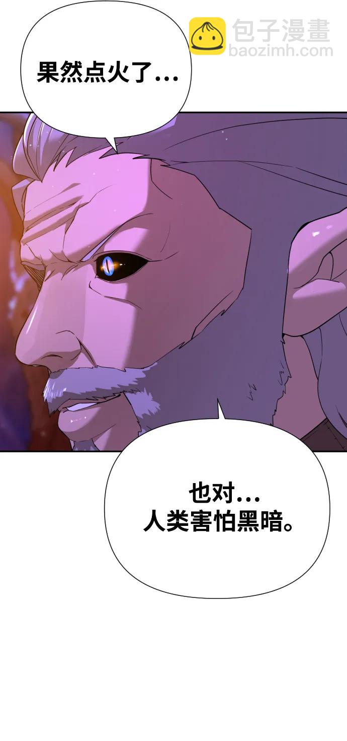 [第2季] 第5话64
