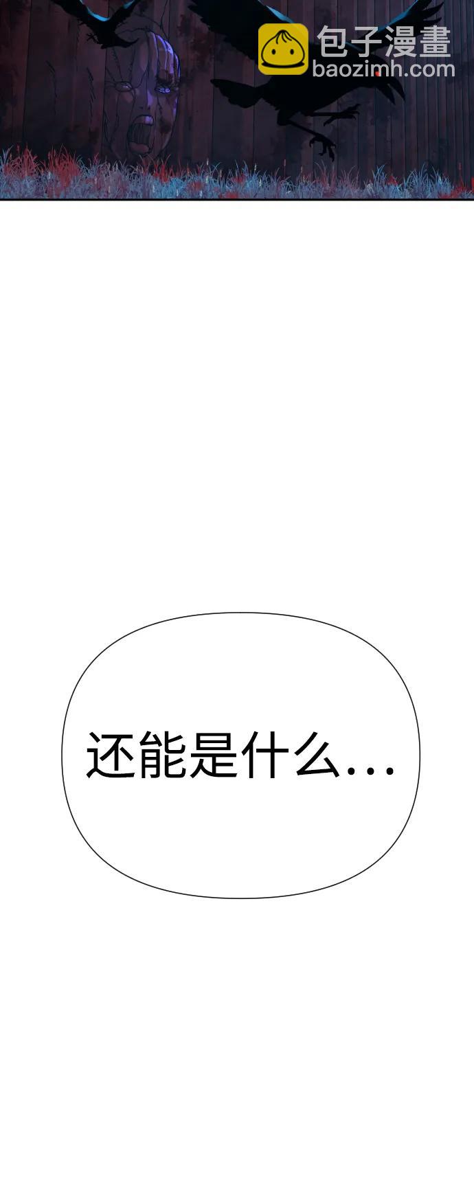 [第2季] 第5话70