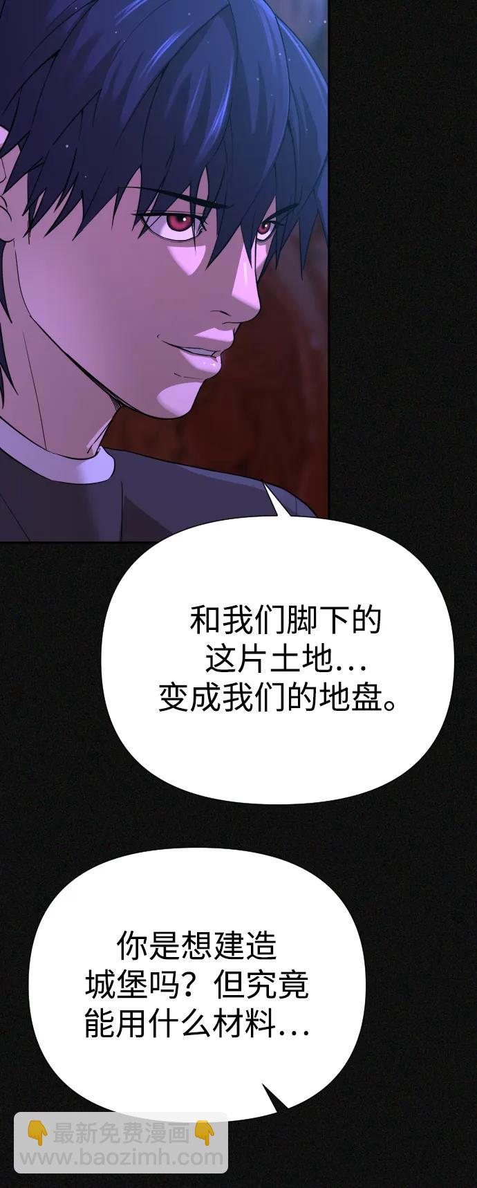 [第2季] 第5话75