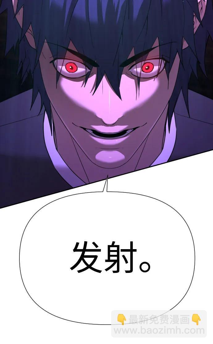 [第2季] 第5话80