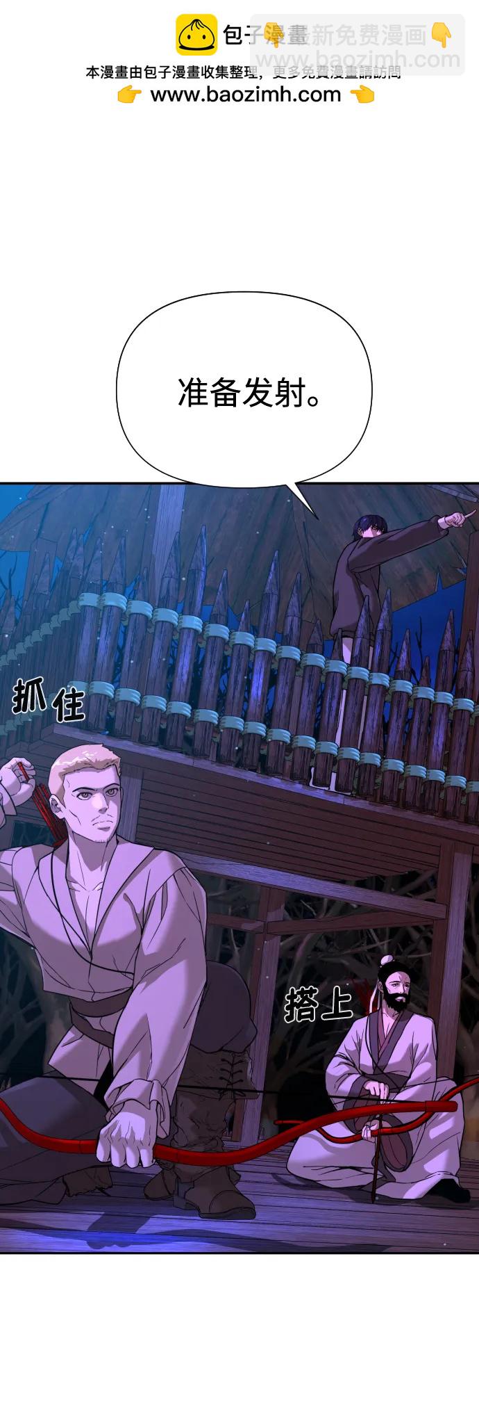 [第2季] 第6话1