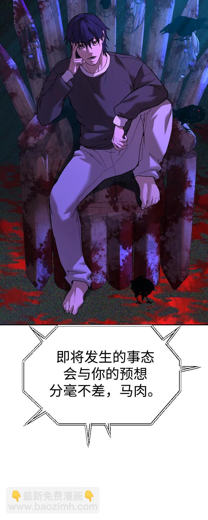 [第2季] 第6话105