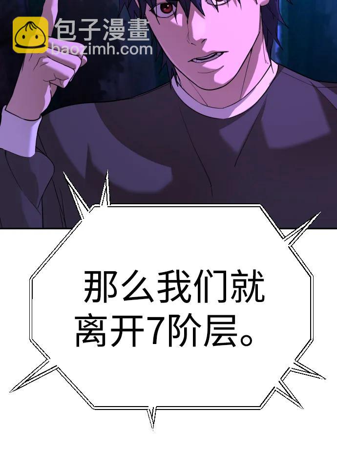 [第2季] 第6话108