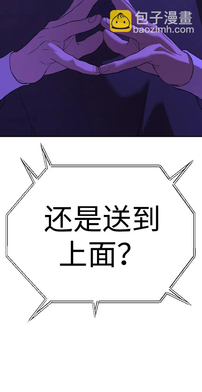 [第2季] 第6话111