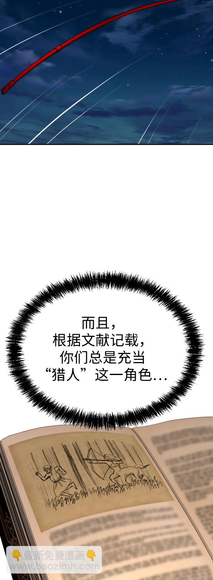 [第2季] 第6话16