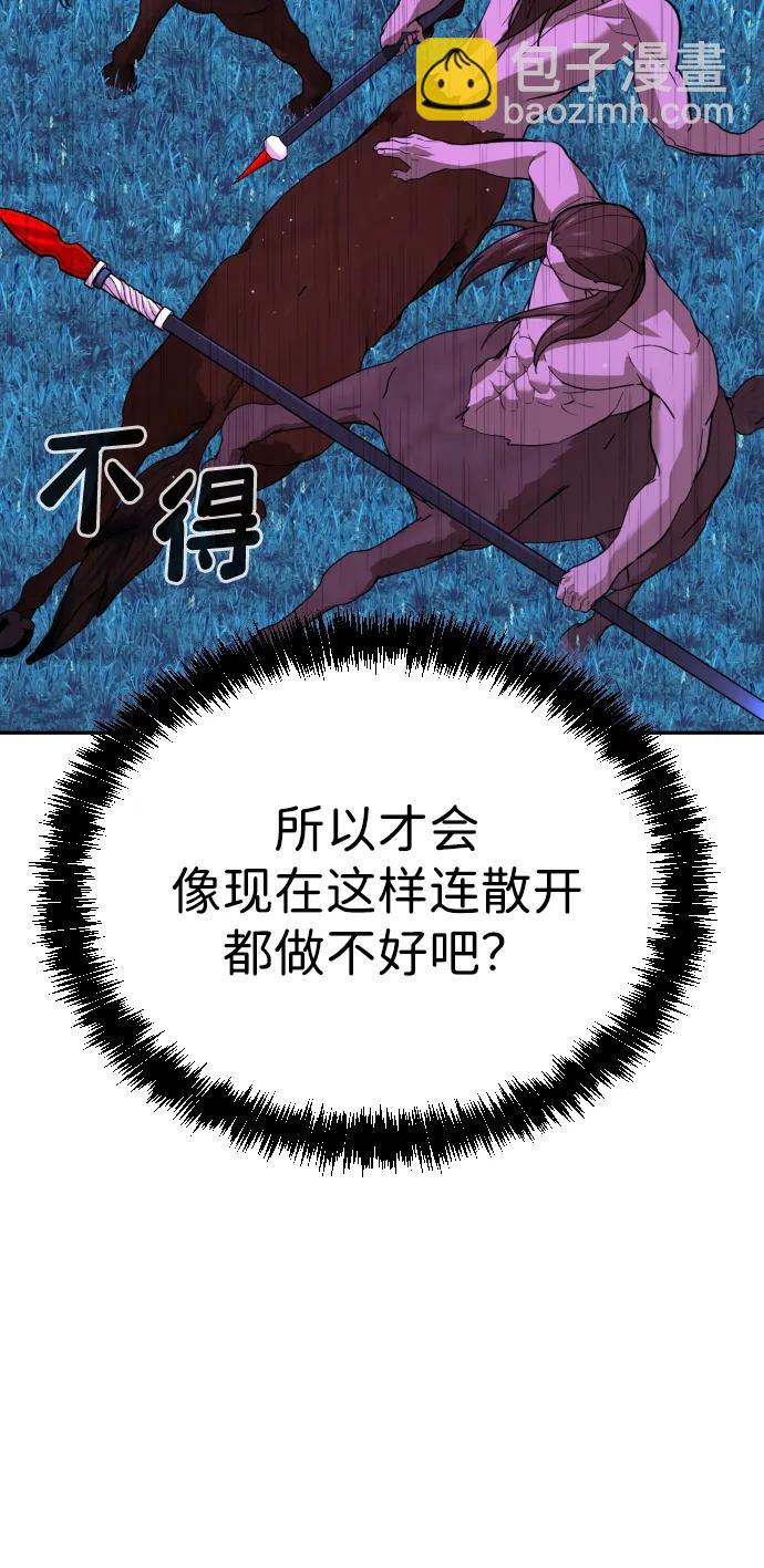 [第2季] 第6话18