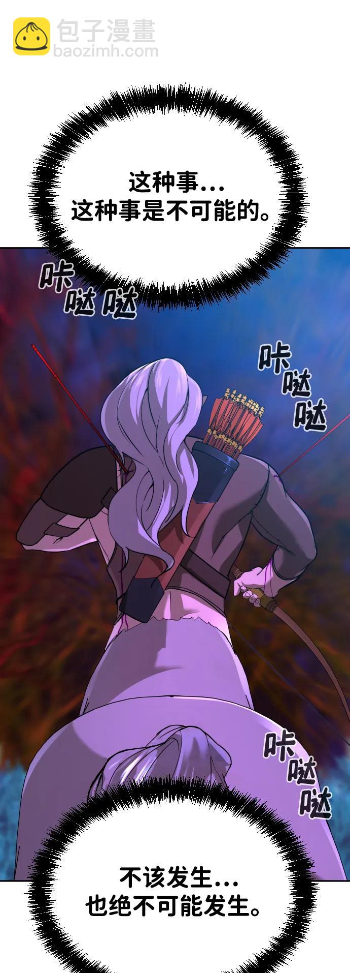 [第2季] 第6话28