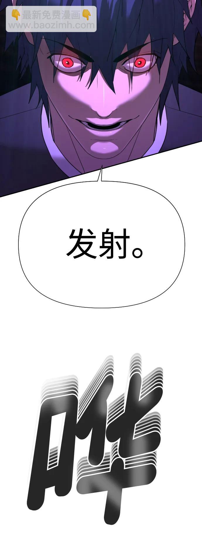 [第2季] 第6话3