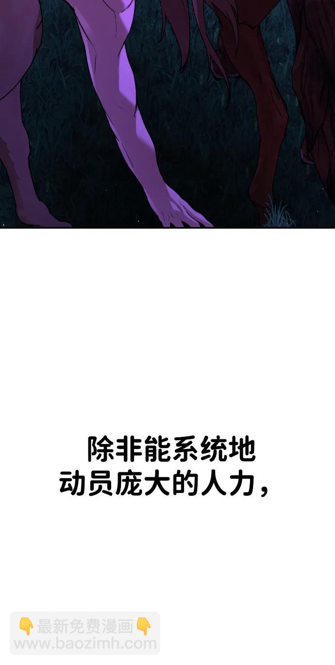 [第2季] 第6话33