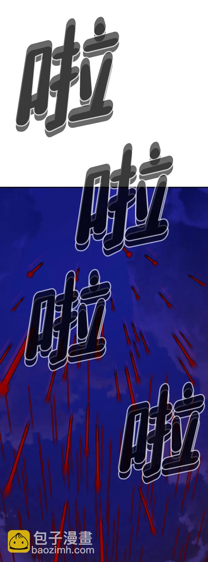 [第2季] 第6话4