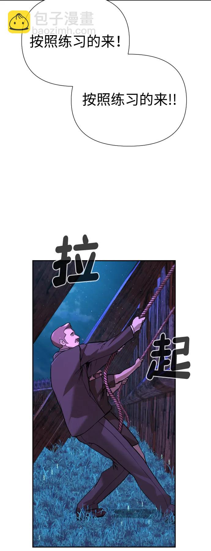 [第2季] 第6话47