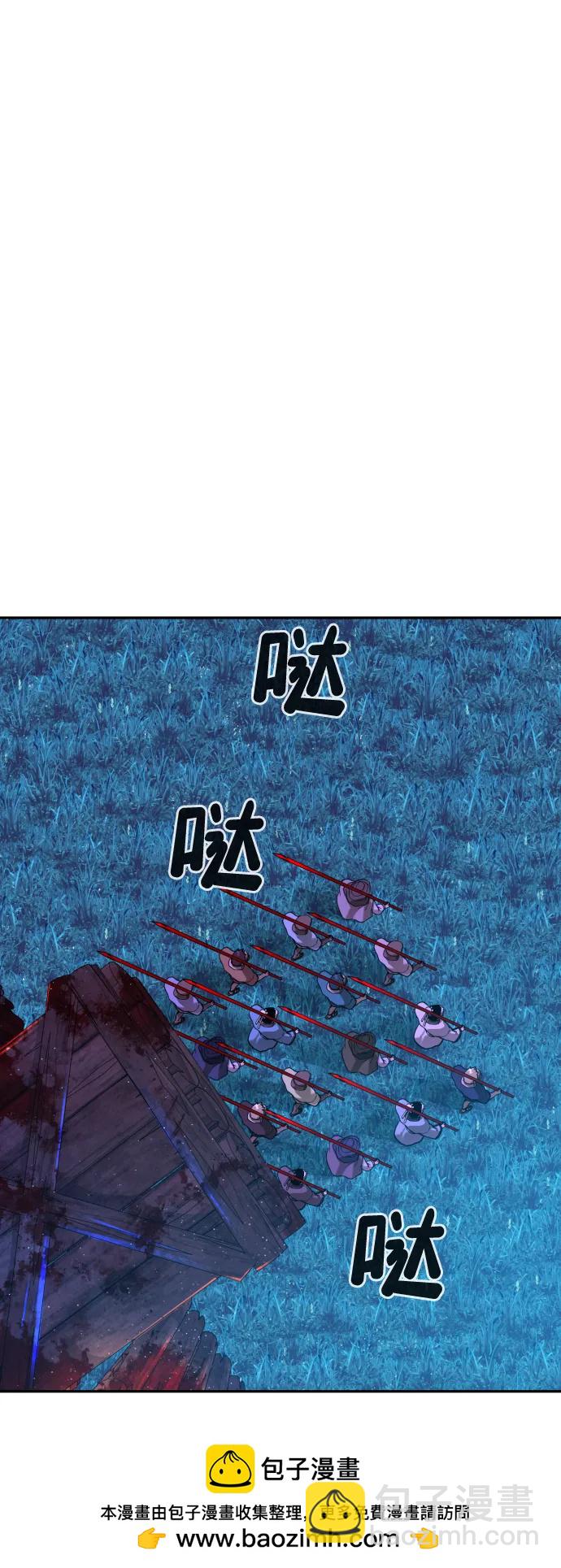 [第2季] 第6话49