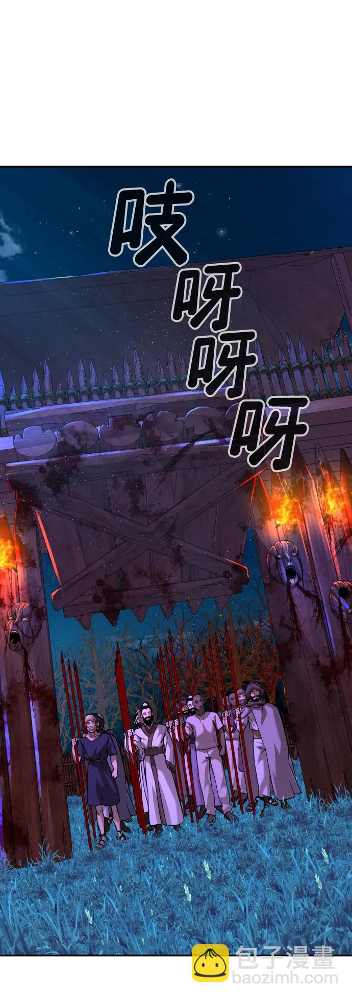 [第2季] 第6话52