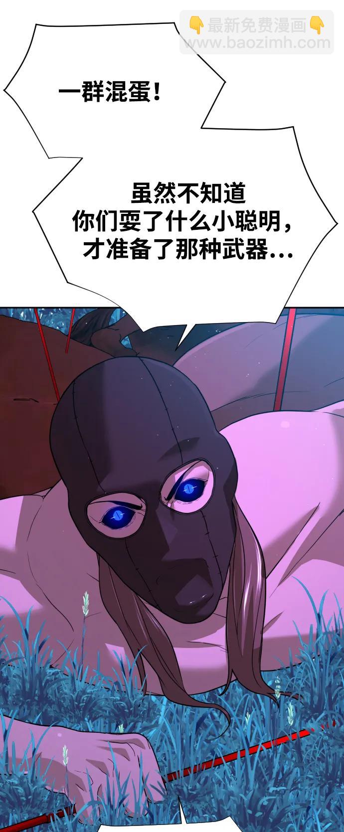 [第2季] 第6话56