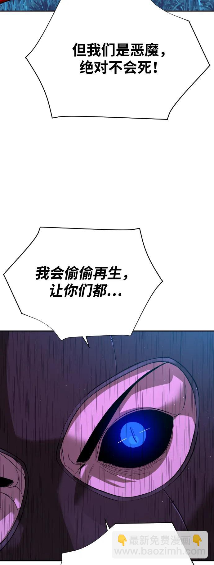 [第2季] 第6话57