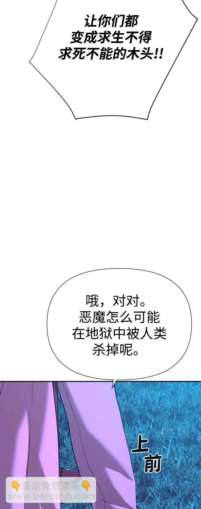 [第2季] 第6话58