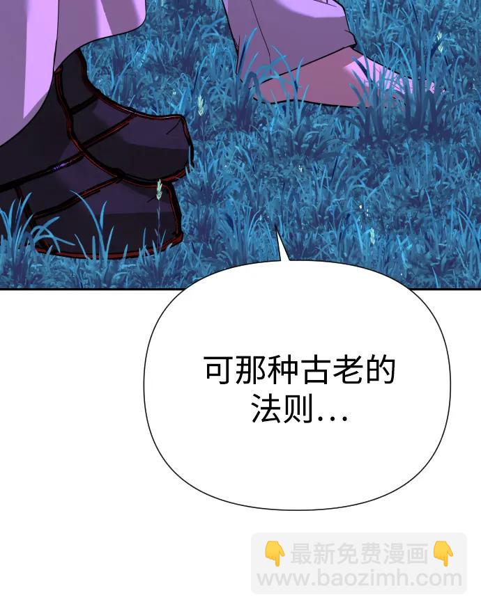 [第2季] 第6话59