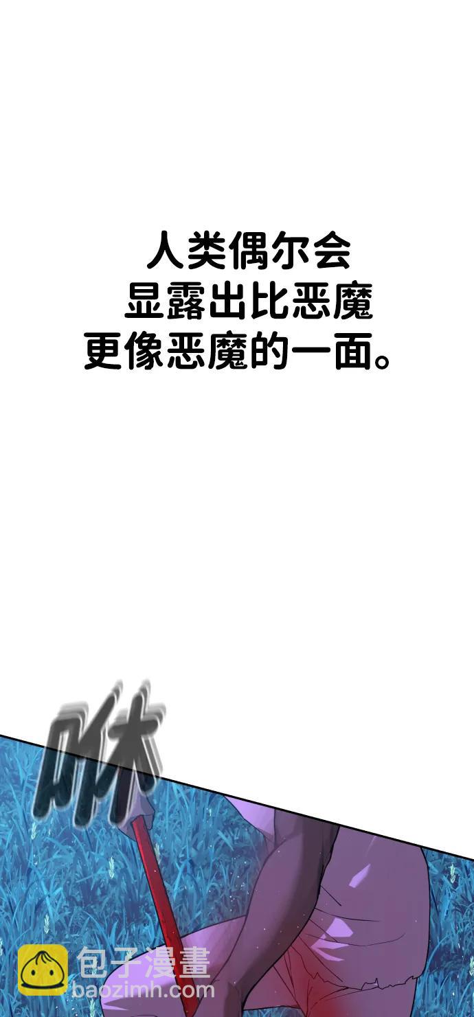 [第2季] 第6话64
