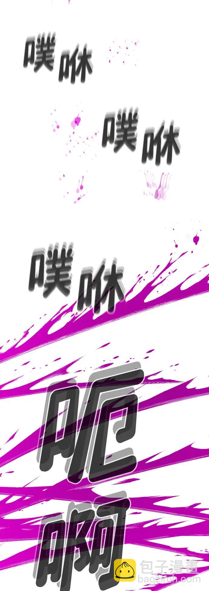 [第2季] 第6话66