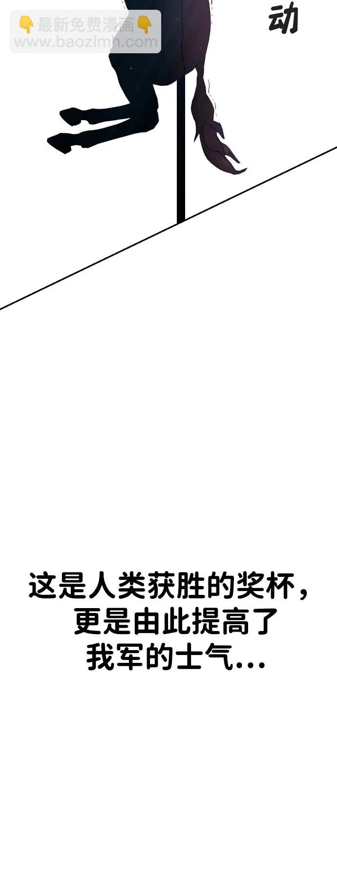 [第2季] 第6话69