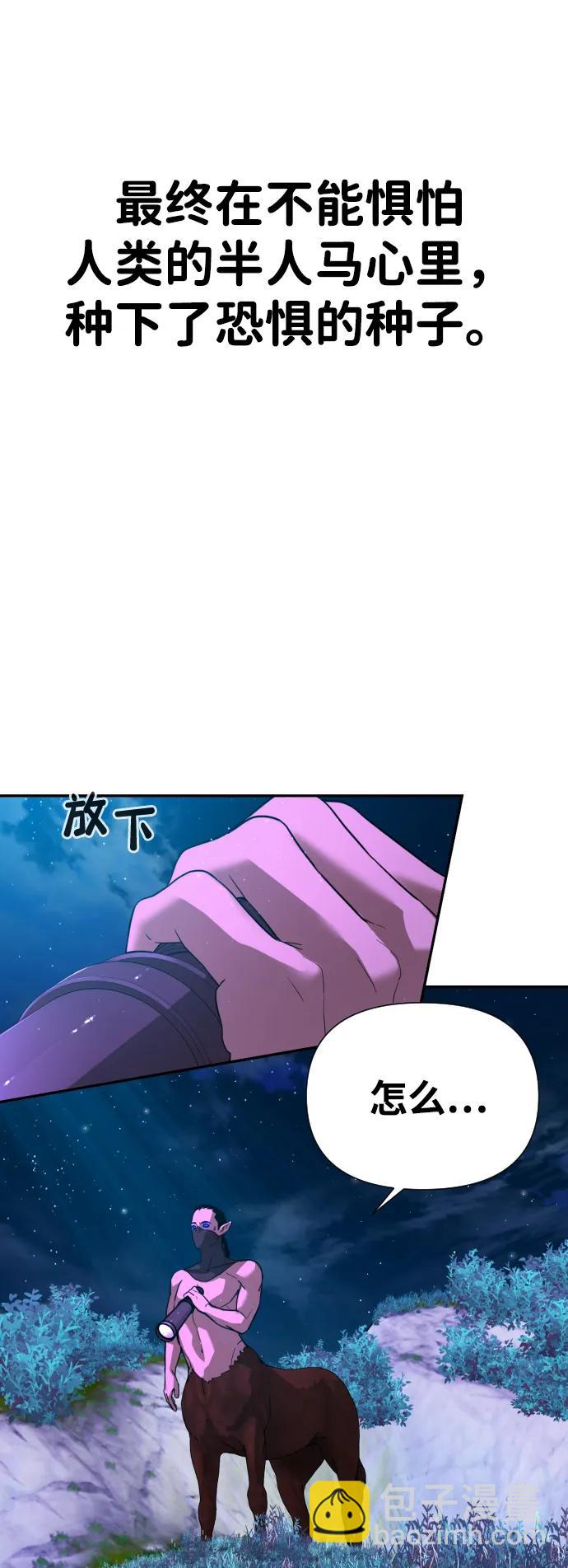 [第2季] 第6话71
