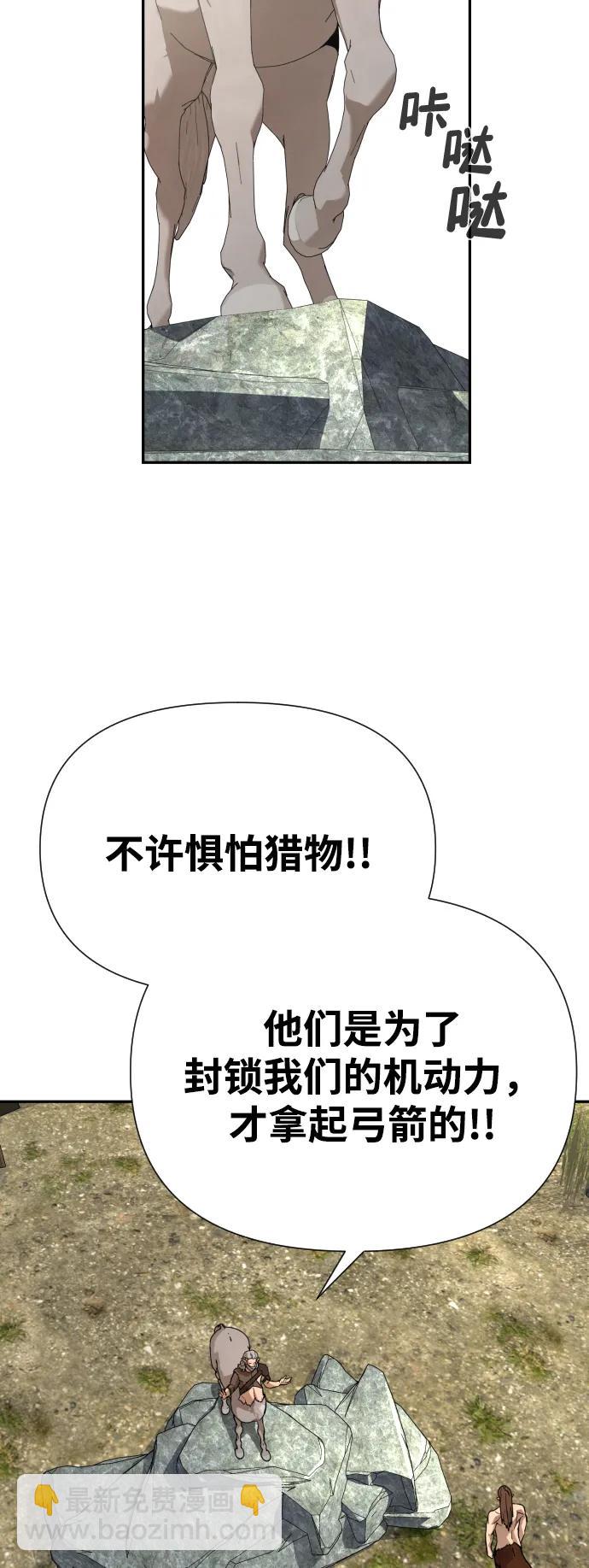 [第2季] 第6话78
