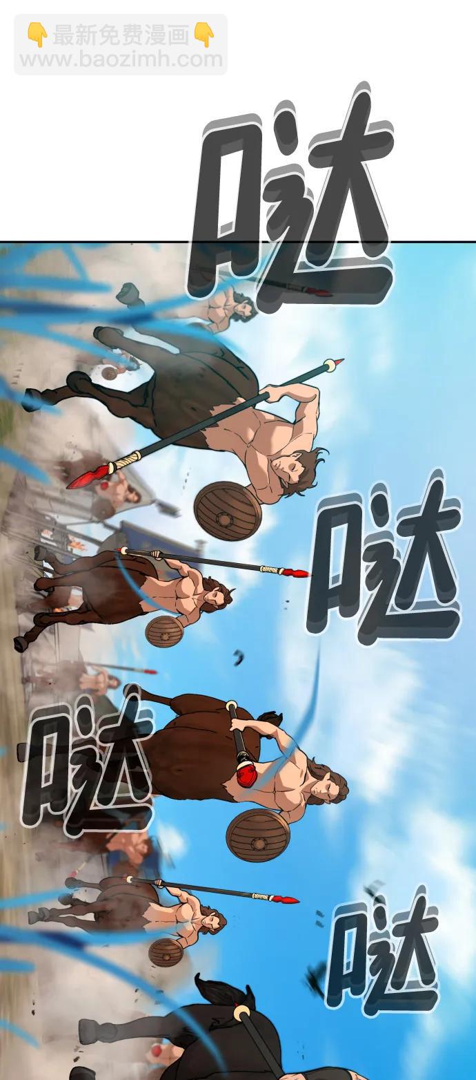 [第2季] 第6话81