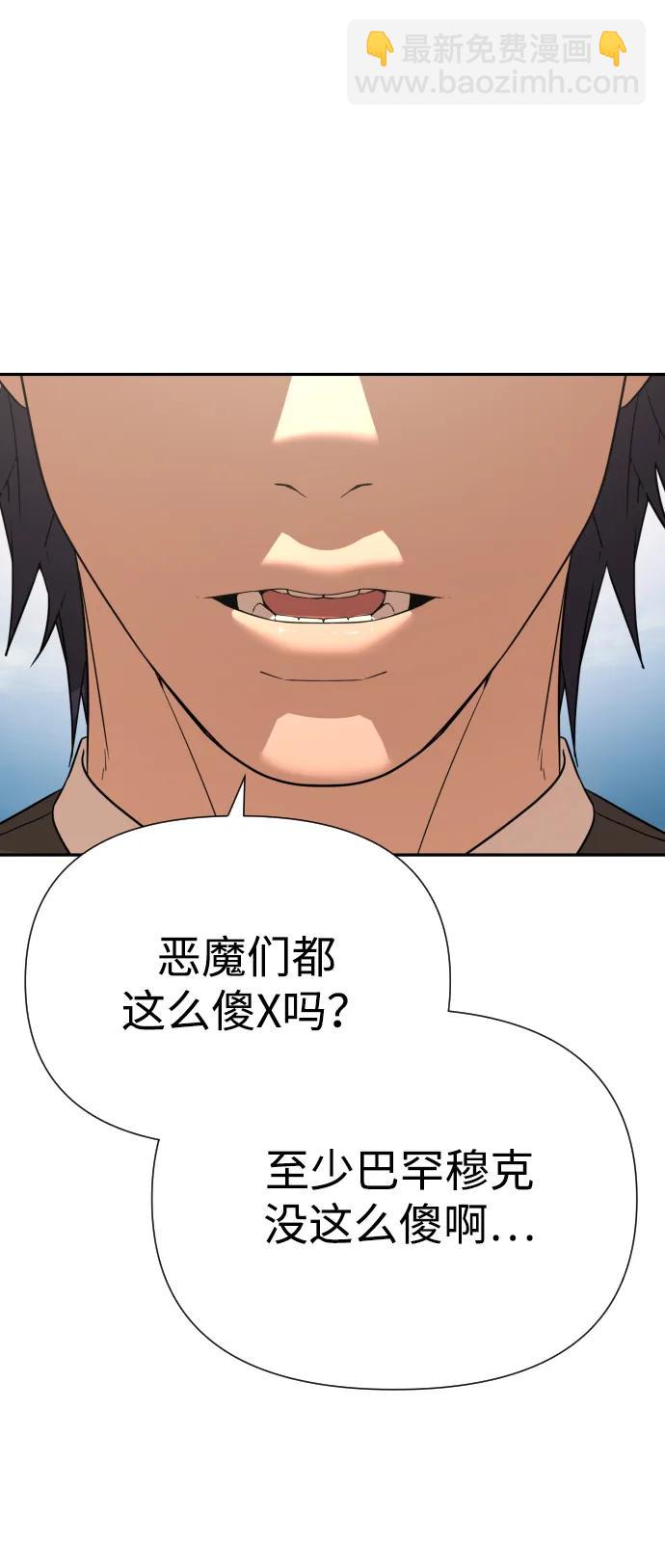 [第2季] 第6话83