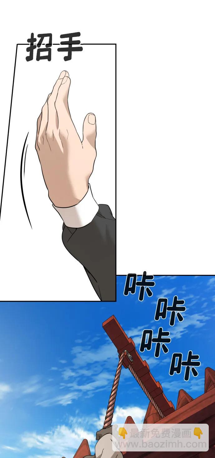 [第2季] 第6话84