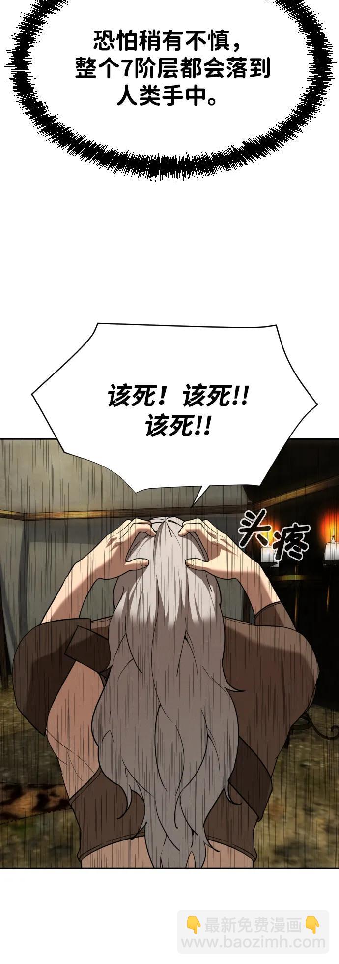 [第2季] 第6话97