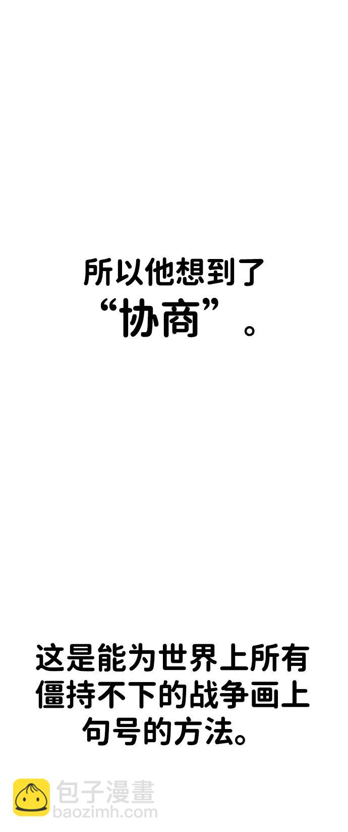 [第2季] 第7话11